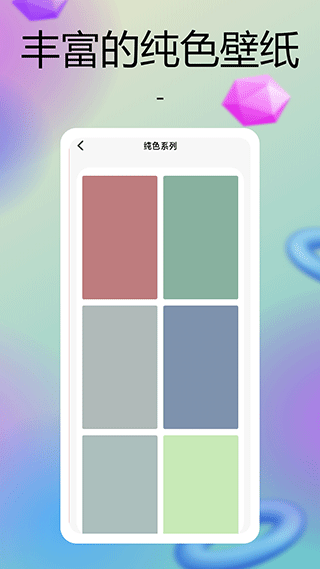 彩虹多多图3
