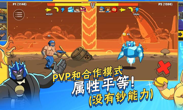 暴击TV正版(1)