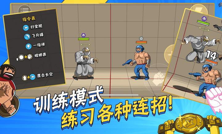暴击TV正版(4)