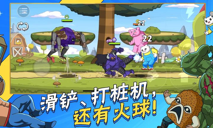 暴击TV正版(6)