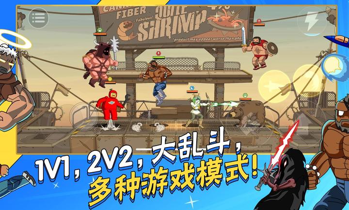 暴击TV正版(7)