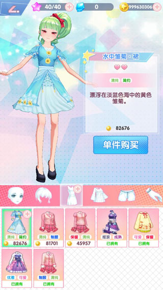 菲梦少女(4)
