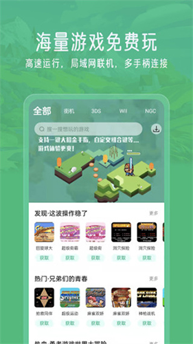 小马模拟器2026官方正版图2