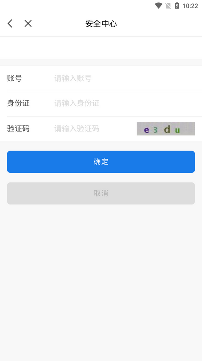 铁院门户图4