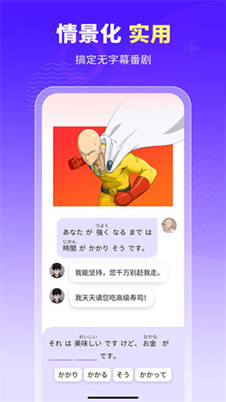 小语大师安卓免费版图3