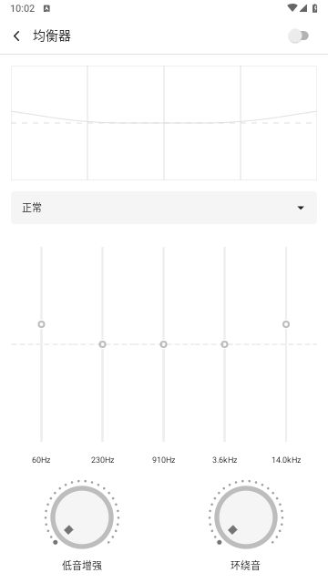 白雪音乐手机正版图3