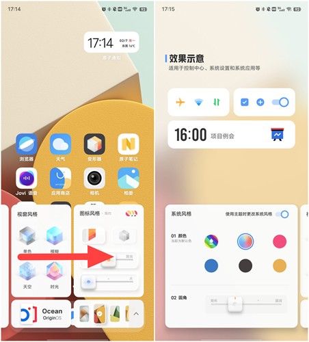 变形器(3)