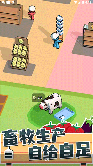 我的连锁超市图5