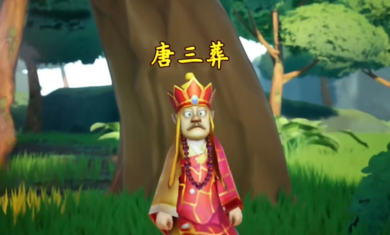 黑神话悟空皮影戏版图3
