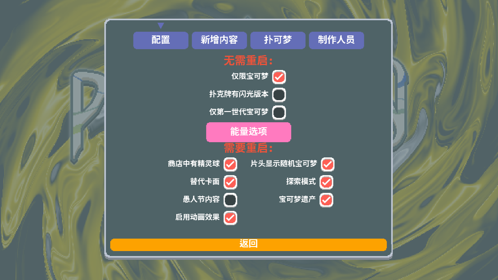 扑可梦