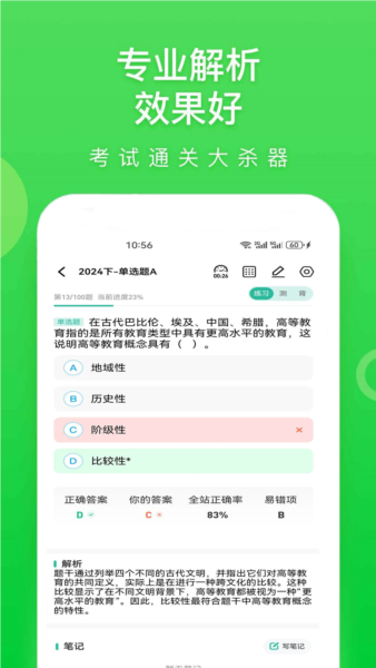 云题馆图1
