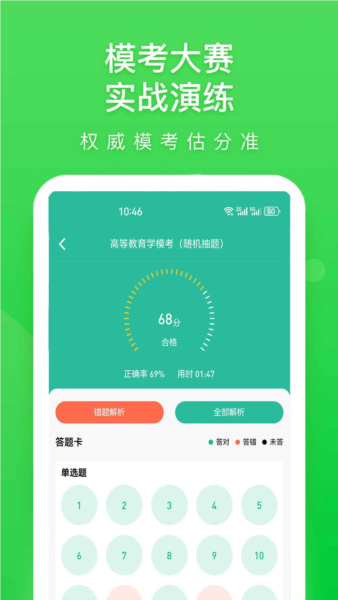 云题馆图2