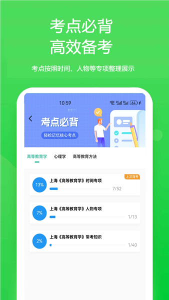 云题馆图3