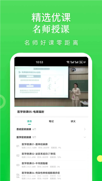 云题馆图4