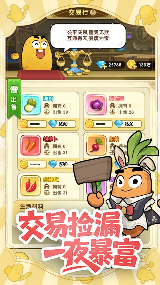 小怪兽别跑