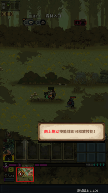 从零开始的大冒险图3