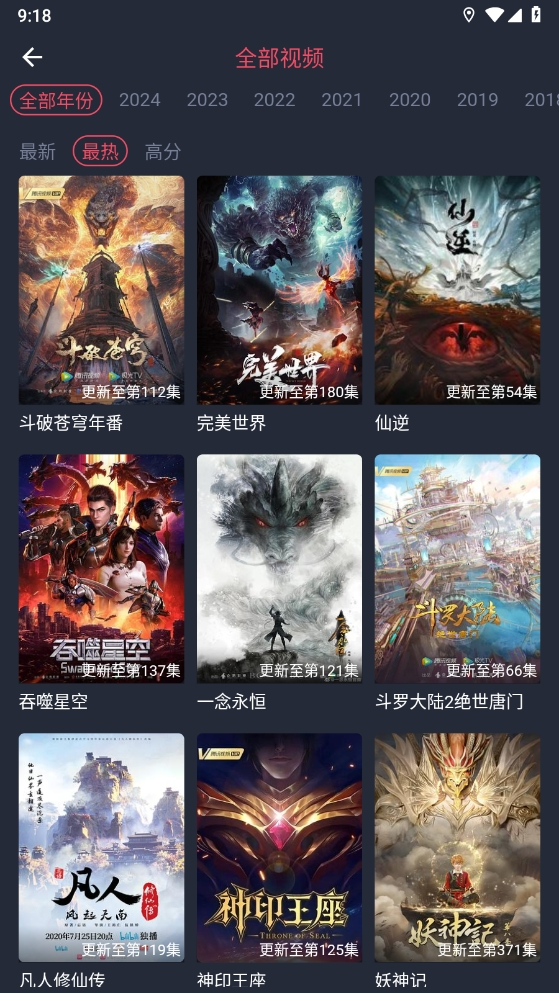 次元喵(2)