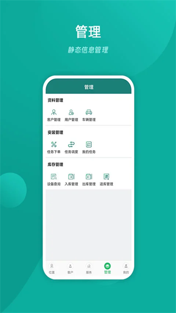 易查车(1)