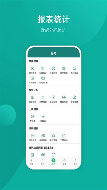 易查车(3)