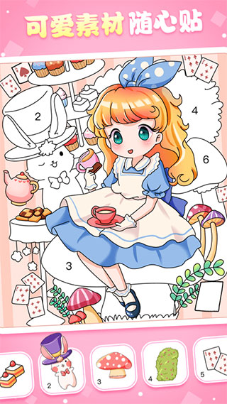 魔力贴贴(2)