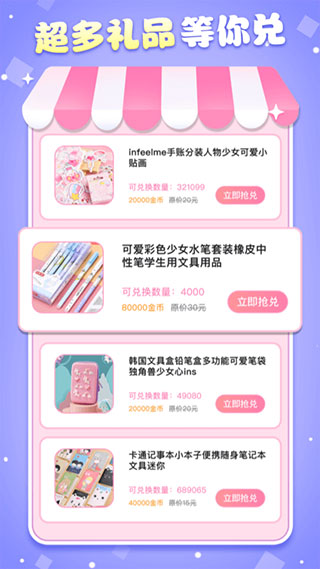 魔力贴贴(5)
