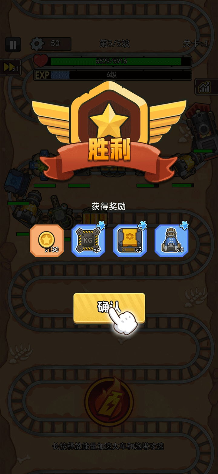 我头很铁(4)