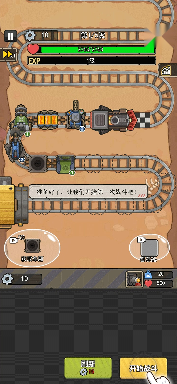 我头很铁(3)