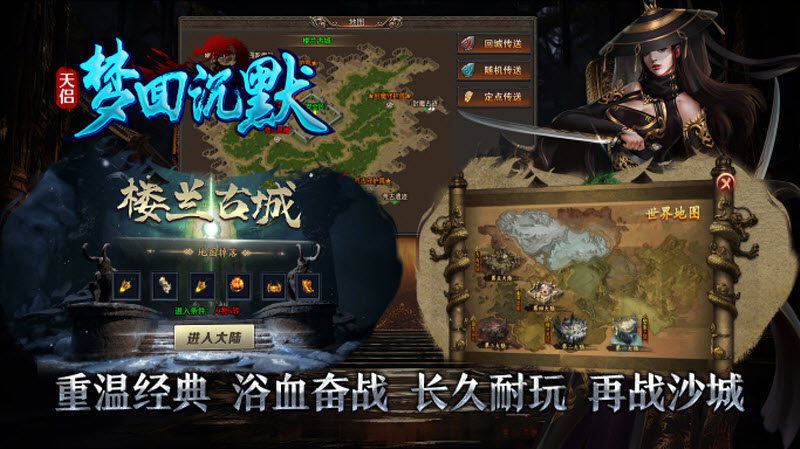 天侣梦回沉默(4)