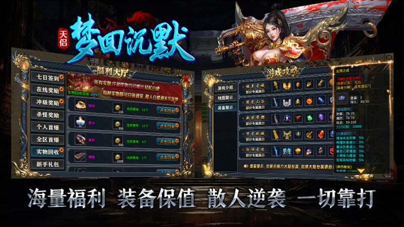 天侣梦回沉默(3)