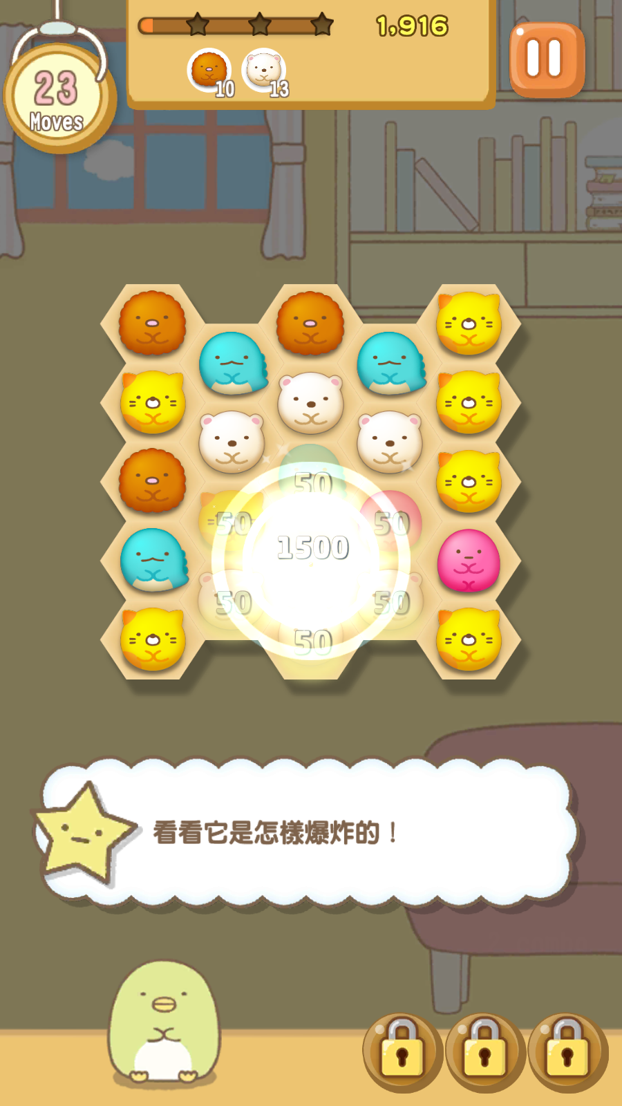 角落萌宠