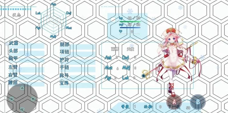 地下城与魔神图2