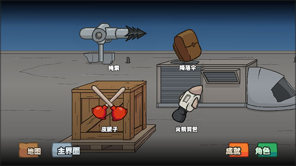 HenryStickmin图6