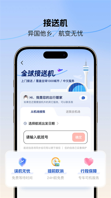 皇包车旅行(3)