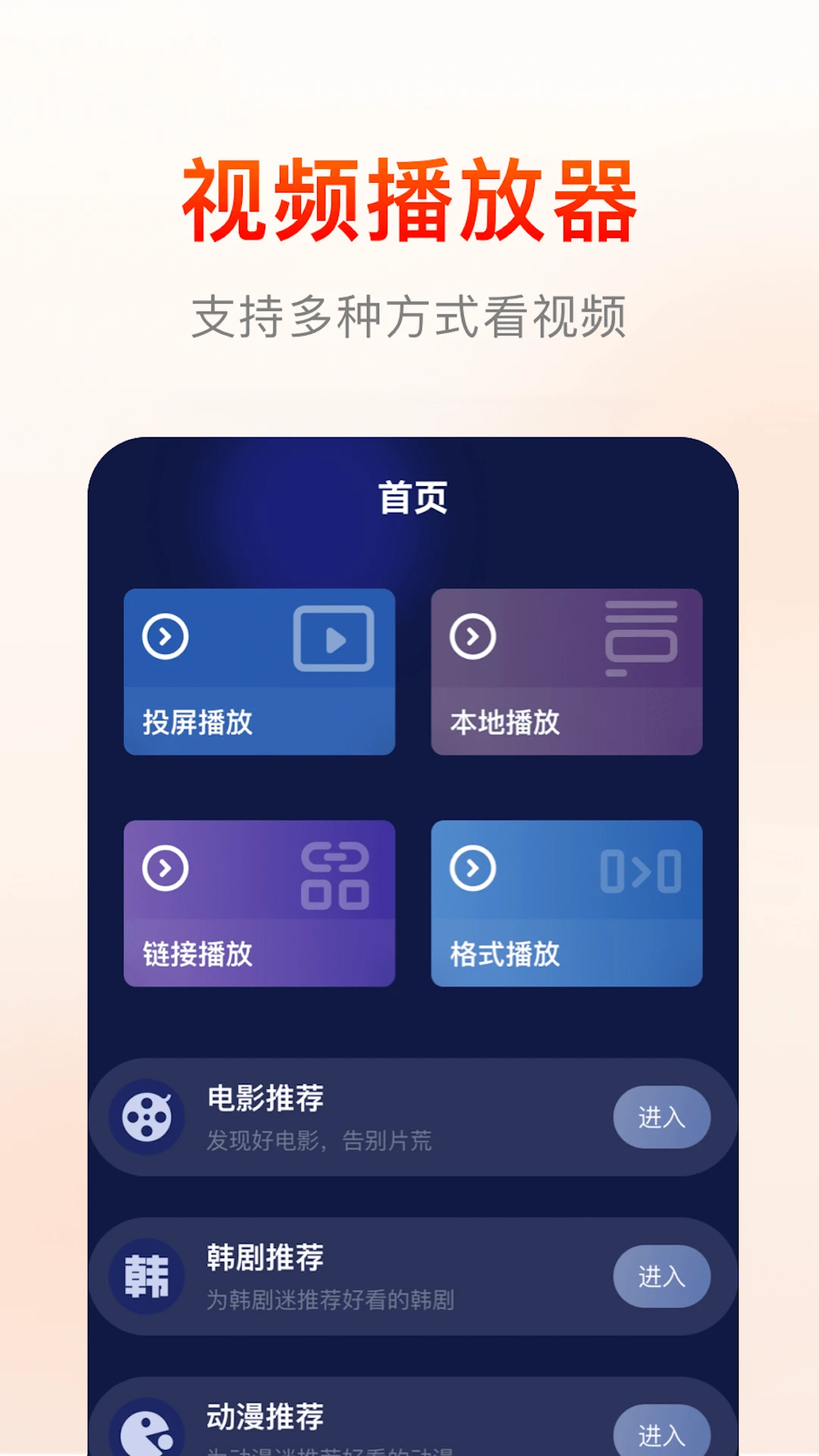 快云影音(3)