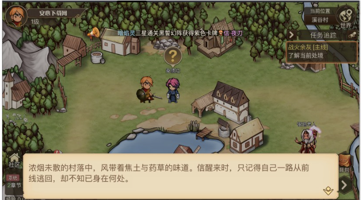 黎明号角(2)