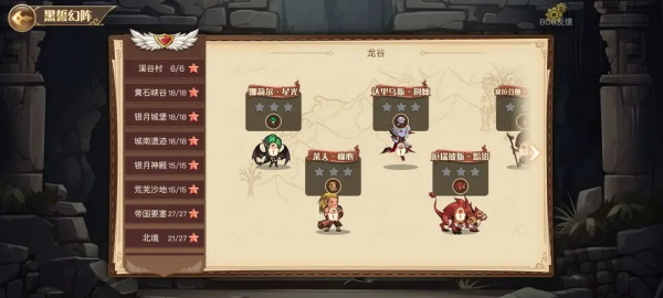 黎明号角(4)