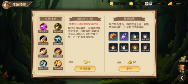 黎明号角(3)