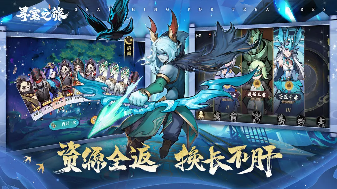 寻宝之旅(3)