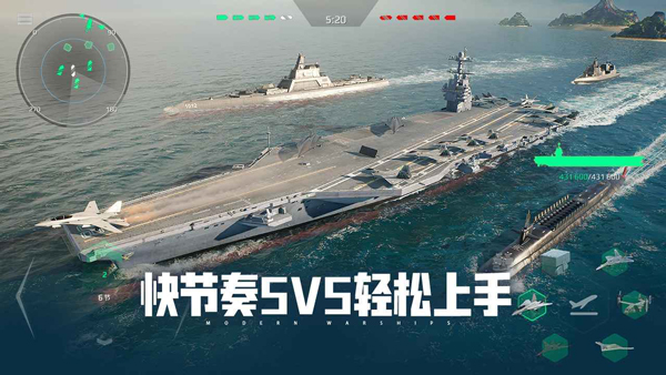 artstorm现代战舰