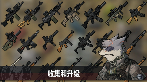 物种战争灭绝图1