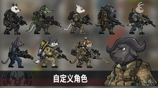 物种战争灭绝图2