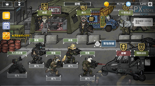 物种战争灭绝图5