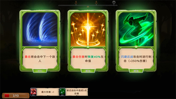 黑曜石骑士图2