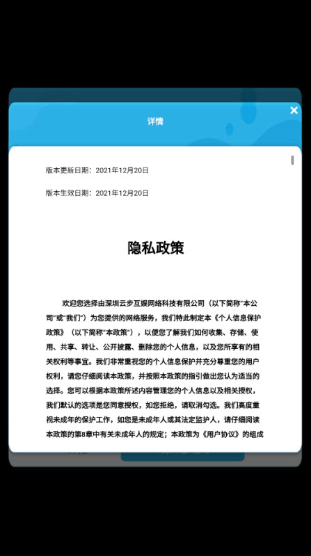 奇妙点点消(1)