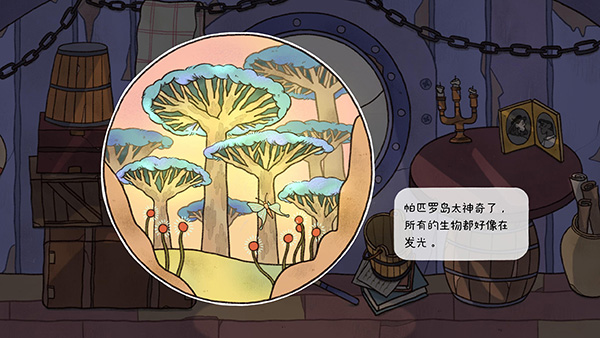 窗台上的蝴蝶(4)