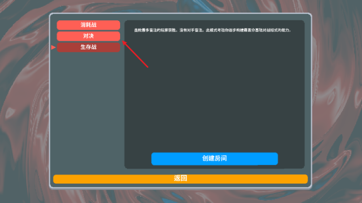小丑牌联机版图2