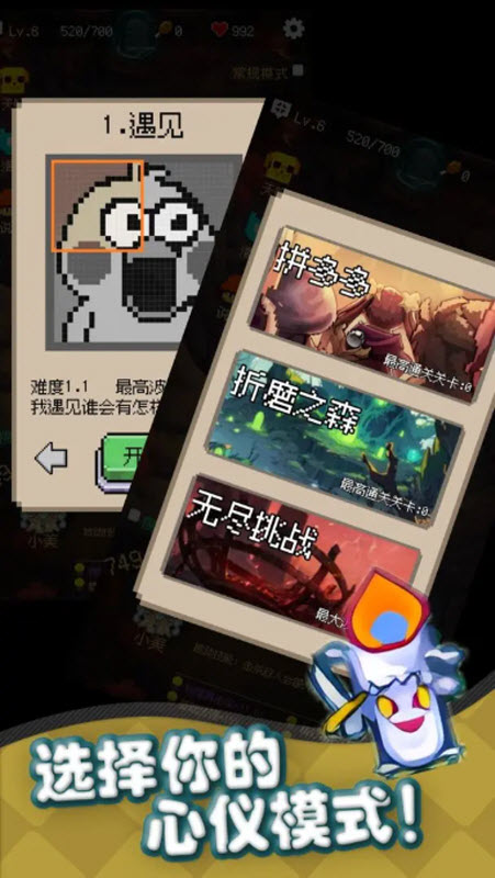 守个蛋(1)
