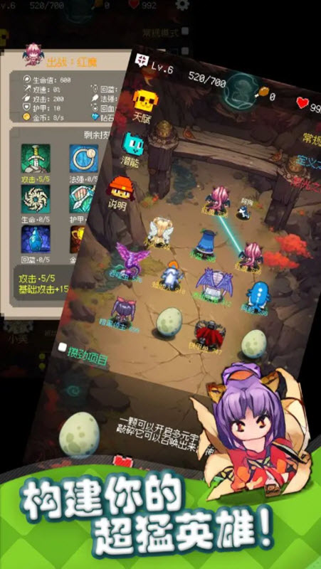 守个蛋(2)