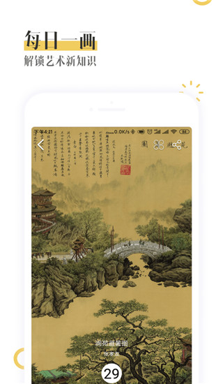BOE画屏