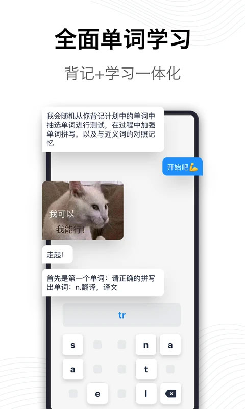 海词词典(4)